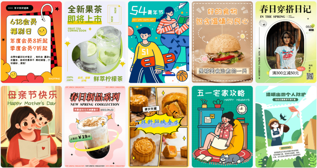 快圖設(shè)計插圖 快圖設(shè)計